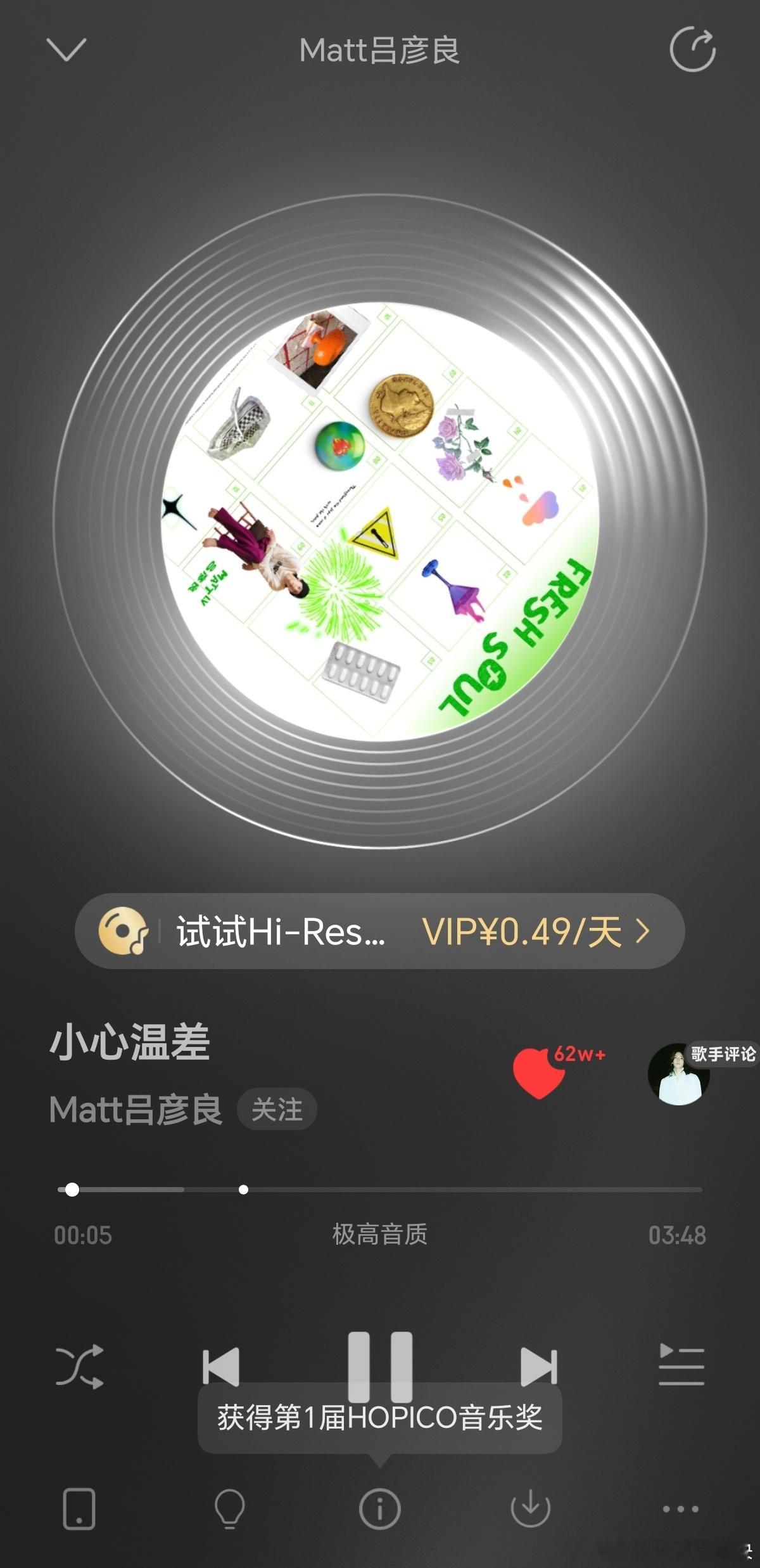 我去 张子墨