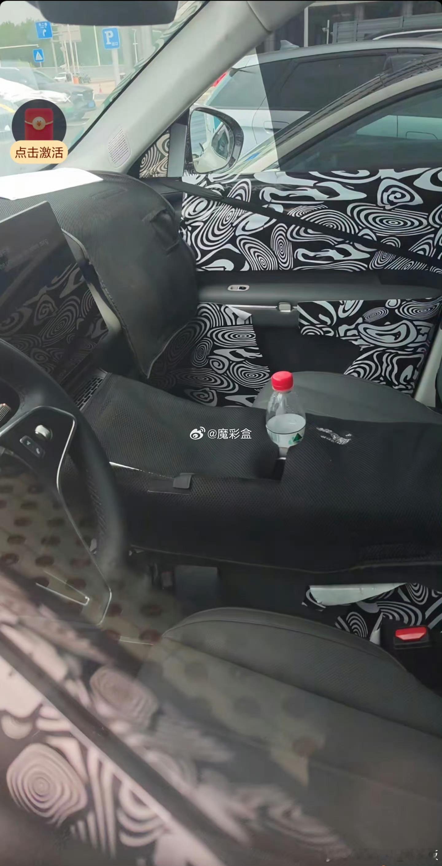 原来小米YU9的内饰长这样这个方向盘怎么看起来那么熟悉？大v聊车小米