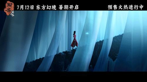 聊斋兰若寺预售开启 7月12日，追光动画《聊斋兰若寺》来袭！“鲁公女篇”预告揭晓
