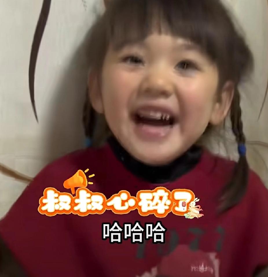 “不想亲，我妈妈不让我亲男孩子！”12月2日，内蒙古一男子和小侄女开玩笑要亲亲，