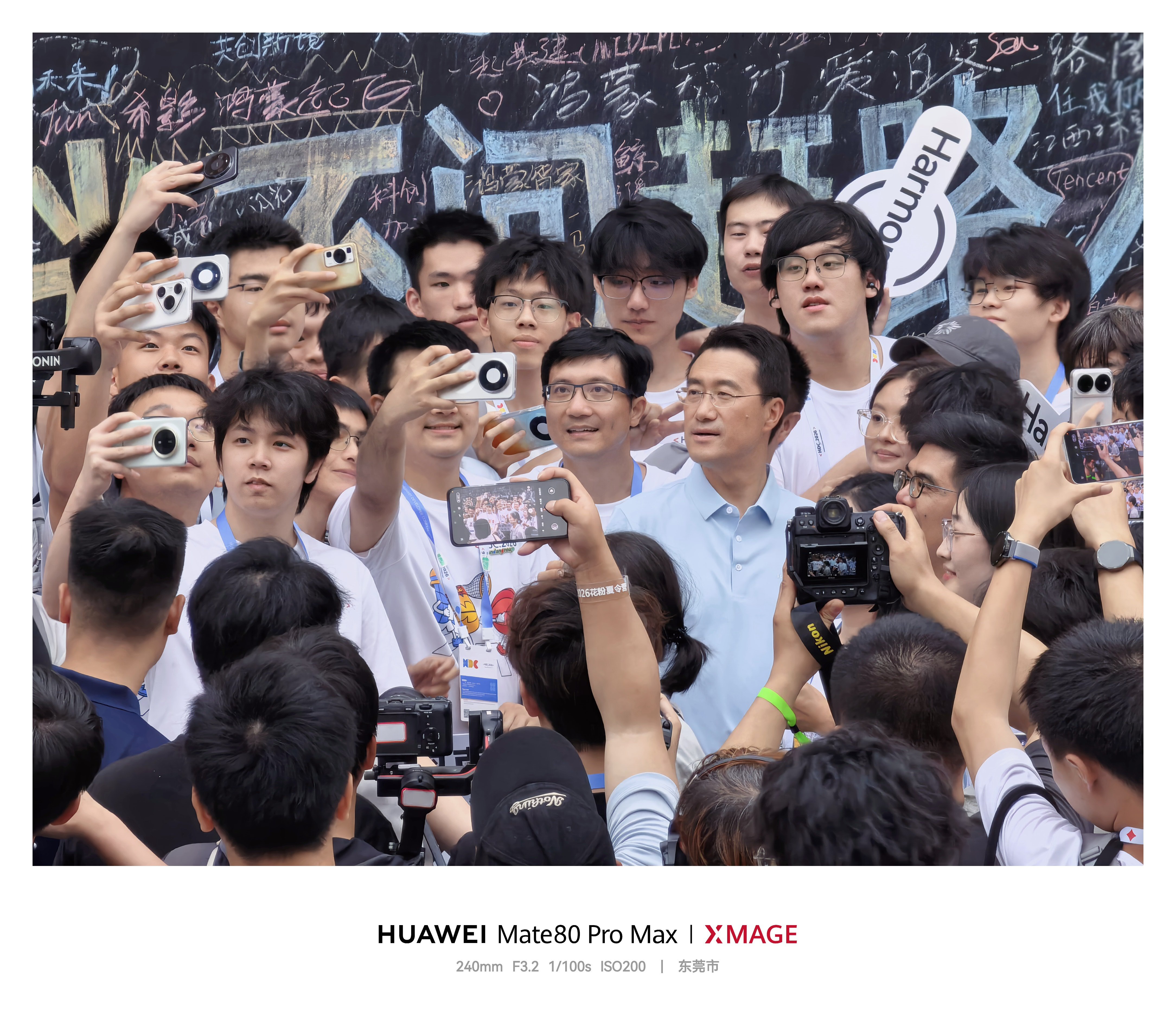 hdc2026 遇到总了，这人气旺的啊，被花粉围着合影了哈哈，我只能在台阶上远远