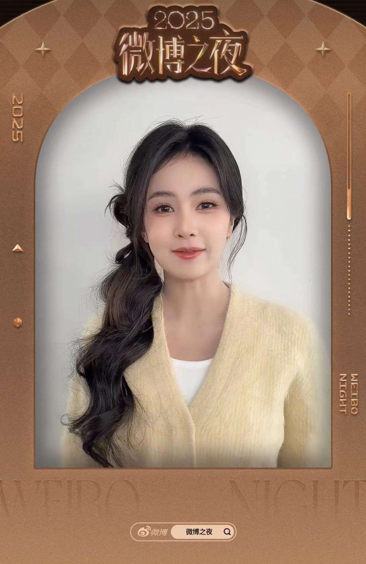 白鹿美得有点超过了期待白鹿微博之夜红毯闪耀光芒