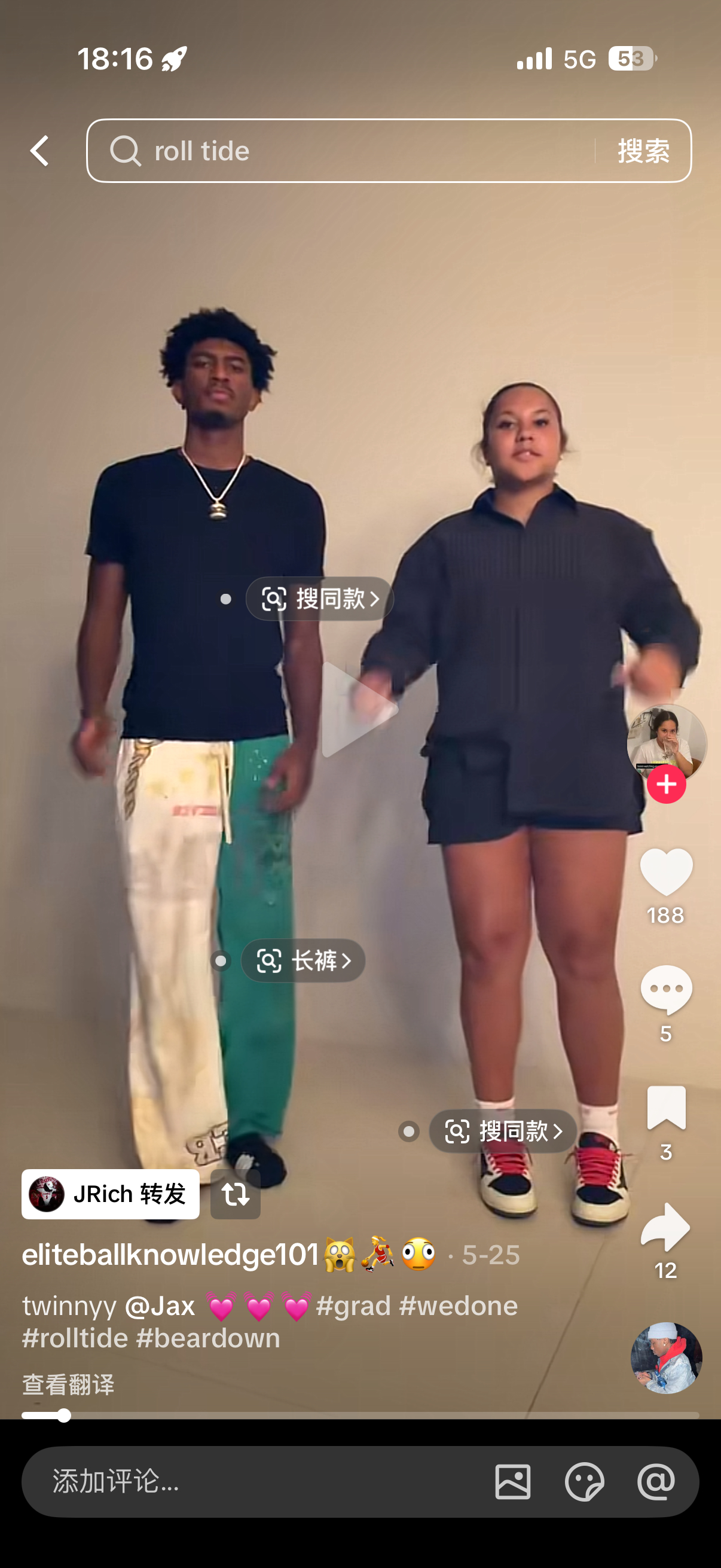 。。。。左边那个是谁啊
