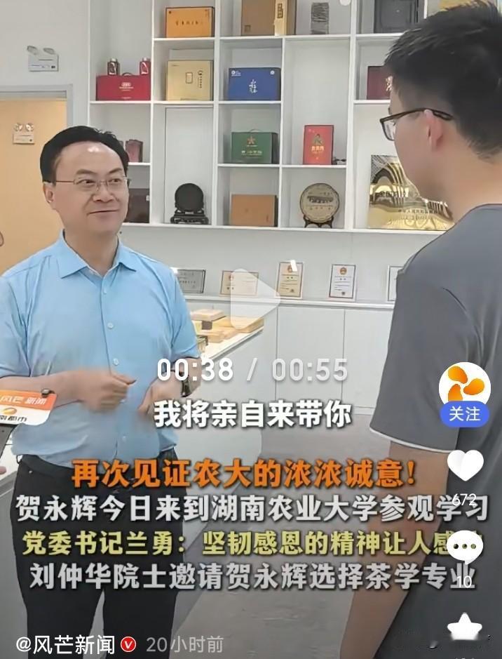 雷锋精神：将有限的生命，投入到无限的为人民服务中去！

雷锋，原名雷正兴，自幼便