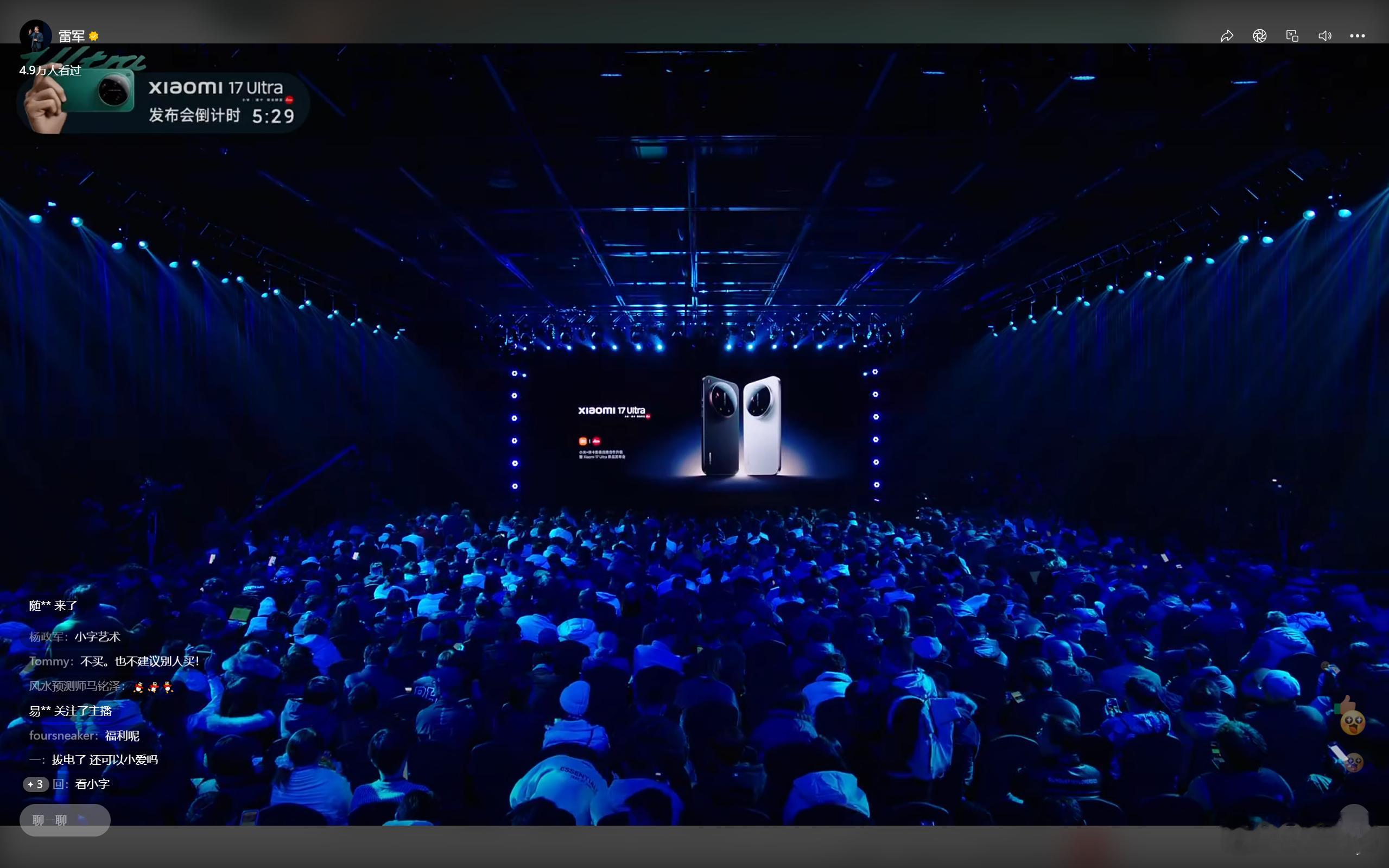 今晚不刷屏，和大家一起在线看小米发布会