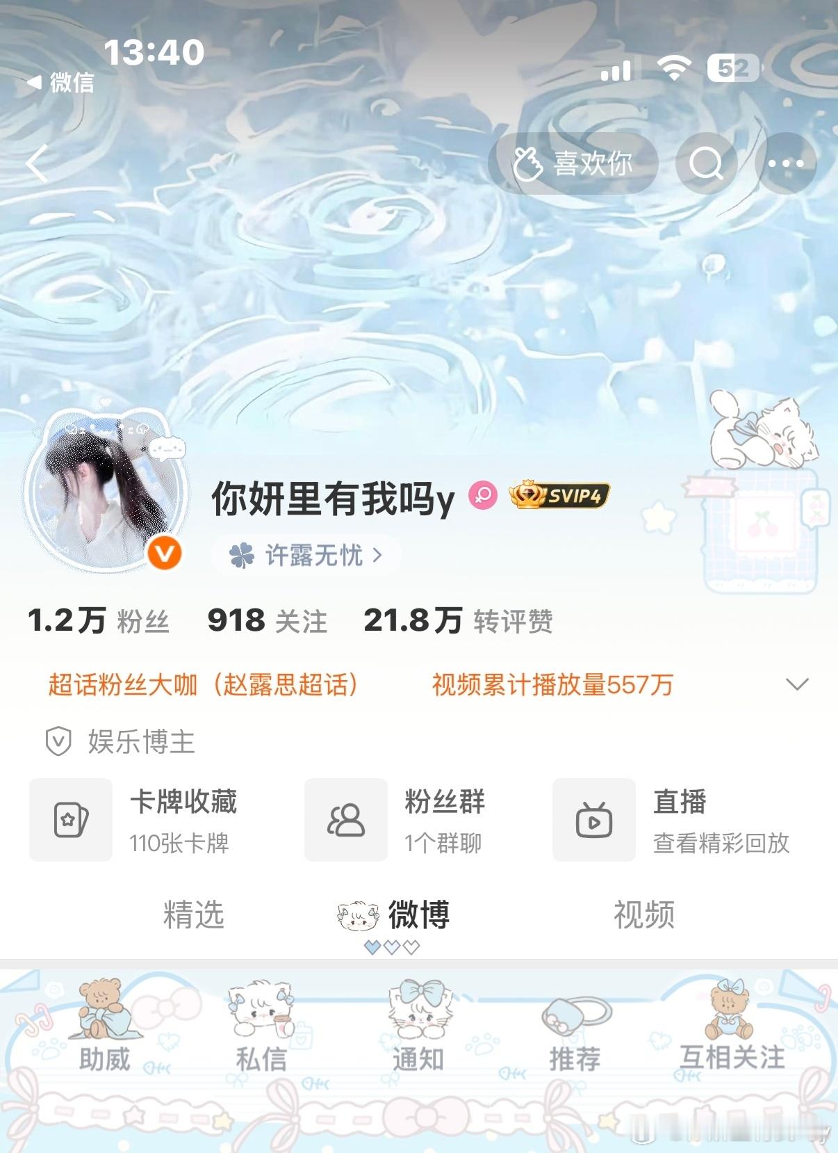 晚上坏来动动 