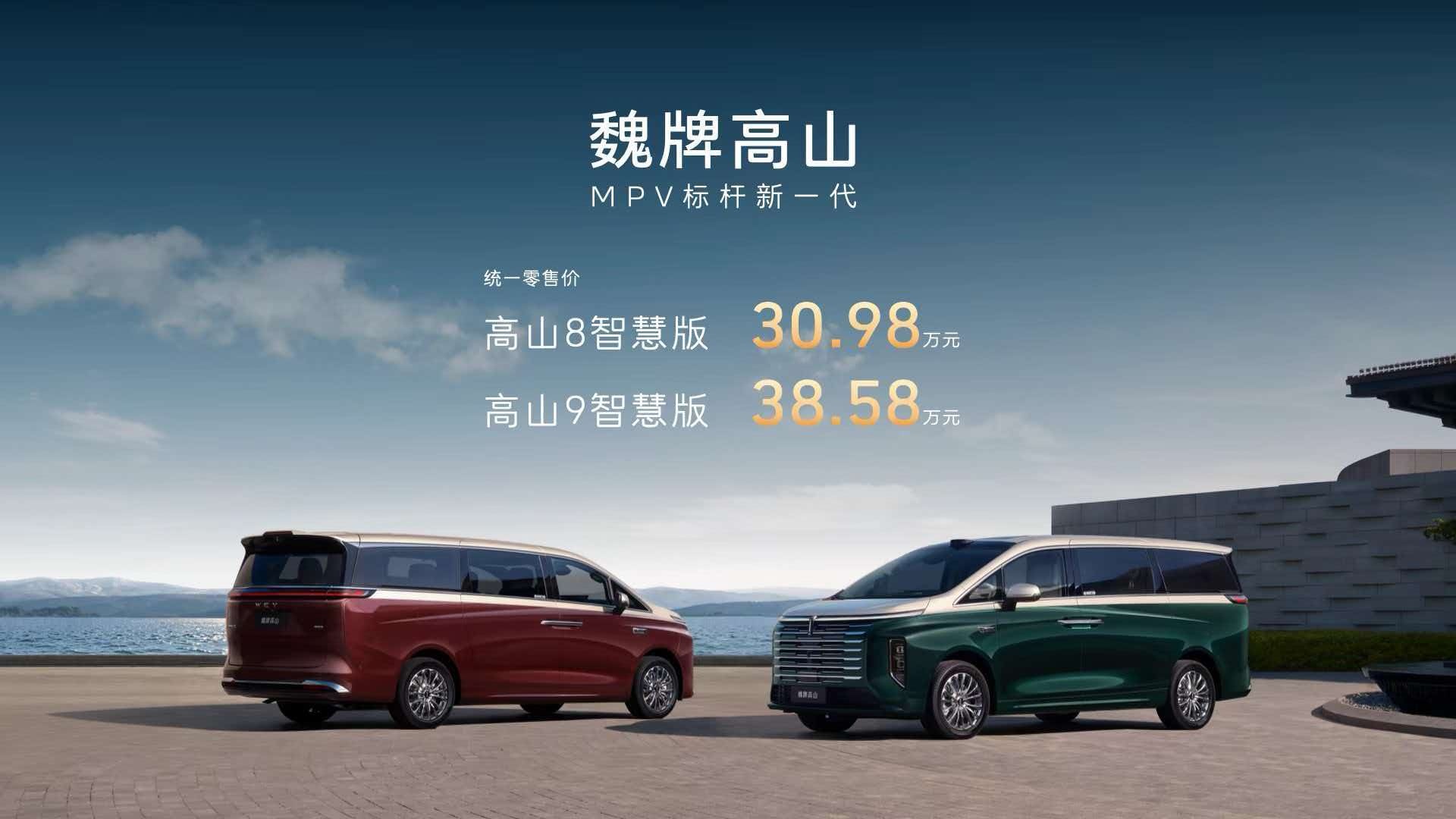 高山智慧版上市，前脸变化挺大，车内座椅支持旋转了。对了，辅助驾驶非常好用，看我实
