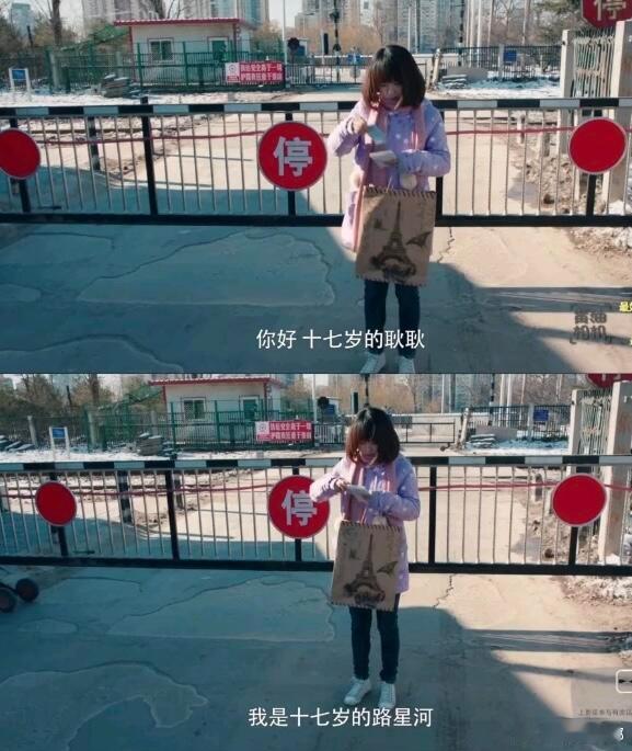 谭松韵王栎鑫音综重聚路星河又对耿耿表白了谭松韵王栎鑫音综重聚，重现了路星河对耿耿