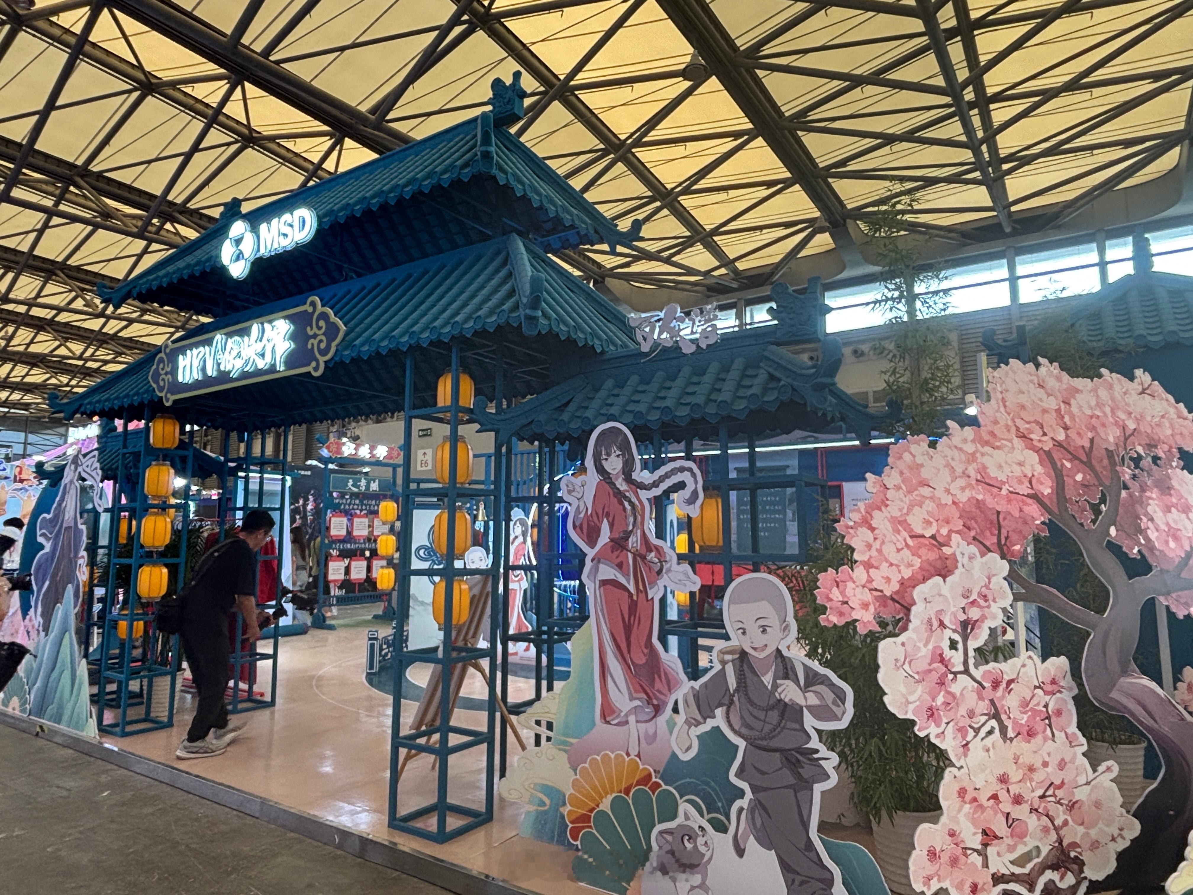 预防HPV男大女大不等待HPV预防科普亮相CJ展好有安全感的联动！！百妖谱x默沙