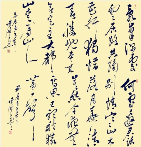 《醉眼观世，字里行间的真性情》书法最动人处，在于写心。这幅作品笔走龙蛇，不拘一格