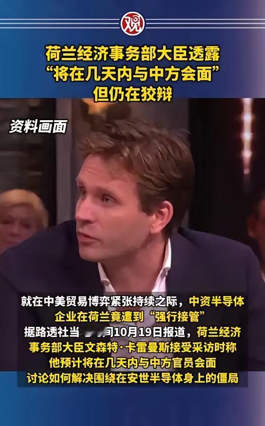 荷兰必将是我大中华手下败将。
古有郑成功收复台湾，回归祖国怀抱，把荷兰打的满地找