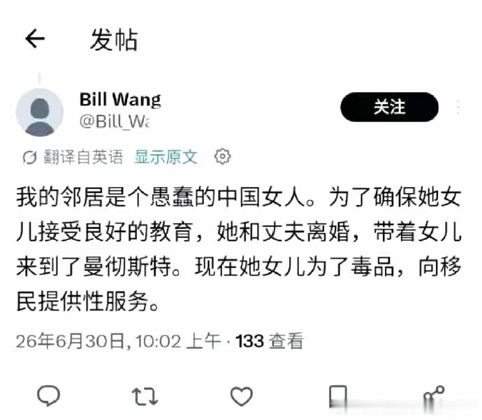 来自于英国网友的发帖！再次验证了牢A的话，受到了良好的英式教育…… 