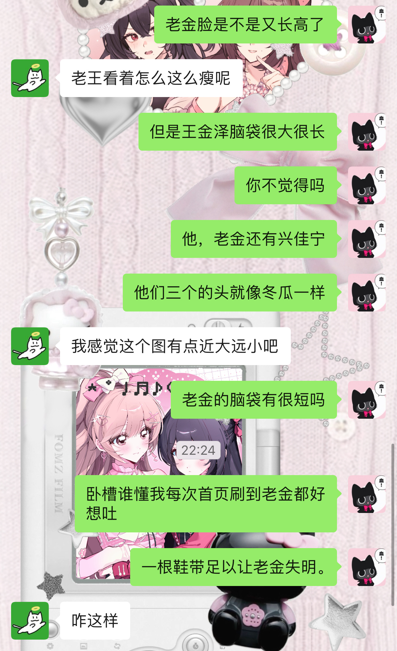 老金距离海伦凯勒只差变性手术和两粒瓜子。 