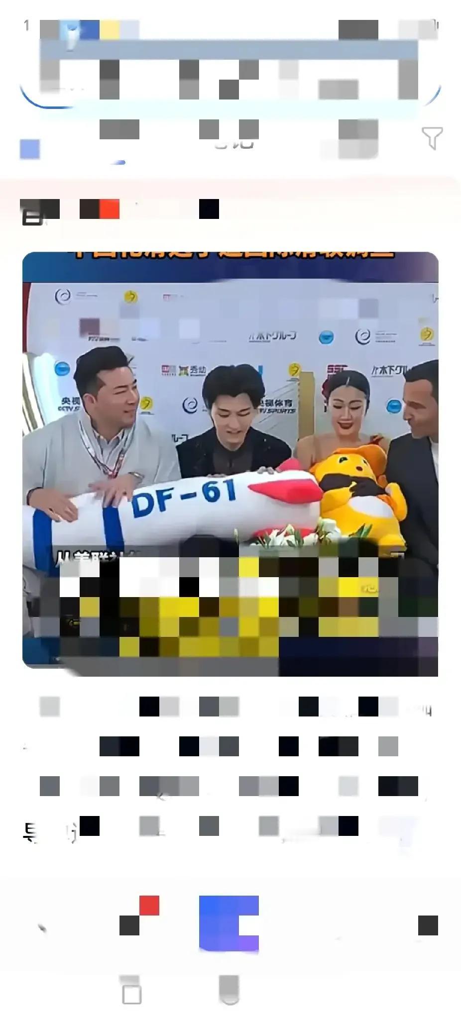 国际滑联“双标”做法202510月24日至26日中国杯世界花样滑冰大奖赛赛，在重