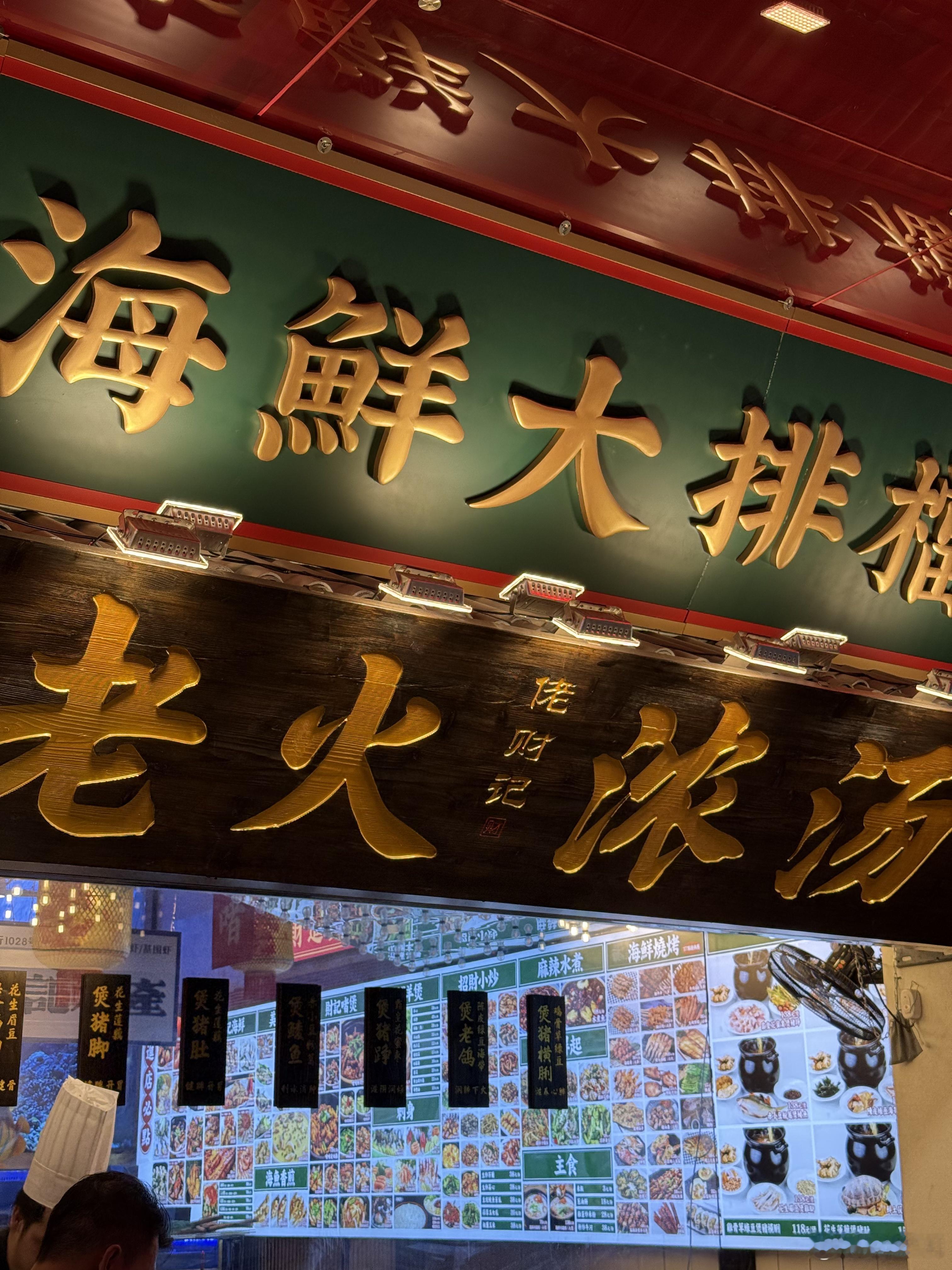 来广州怎么能不尝尝美食呢，比脸还大的生蚝！  