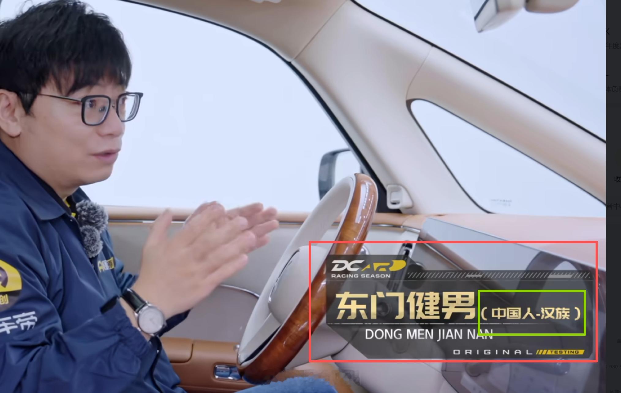 因测试尊界V800，东门健男一举成名。懂车帝也是做好了各种应对，比如买了3辆车测
