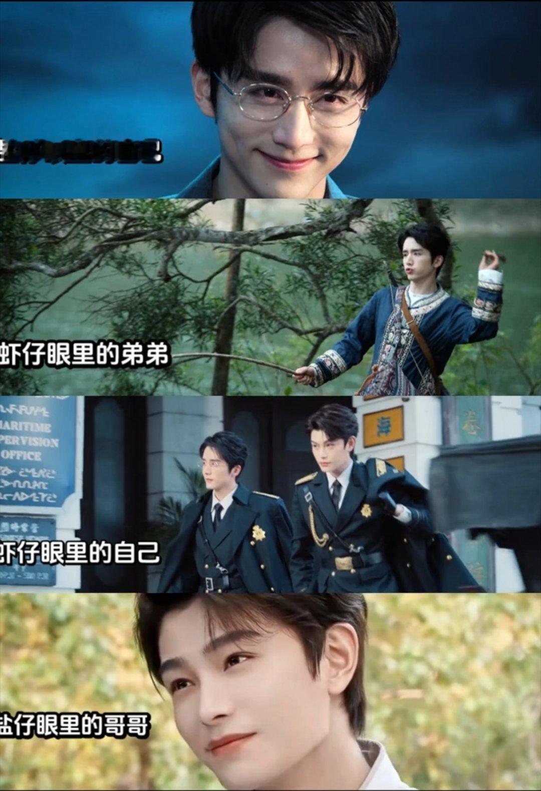 爱的视角 