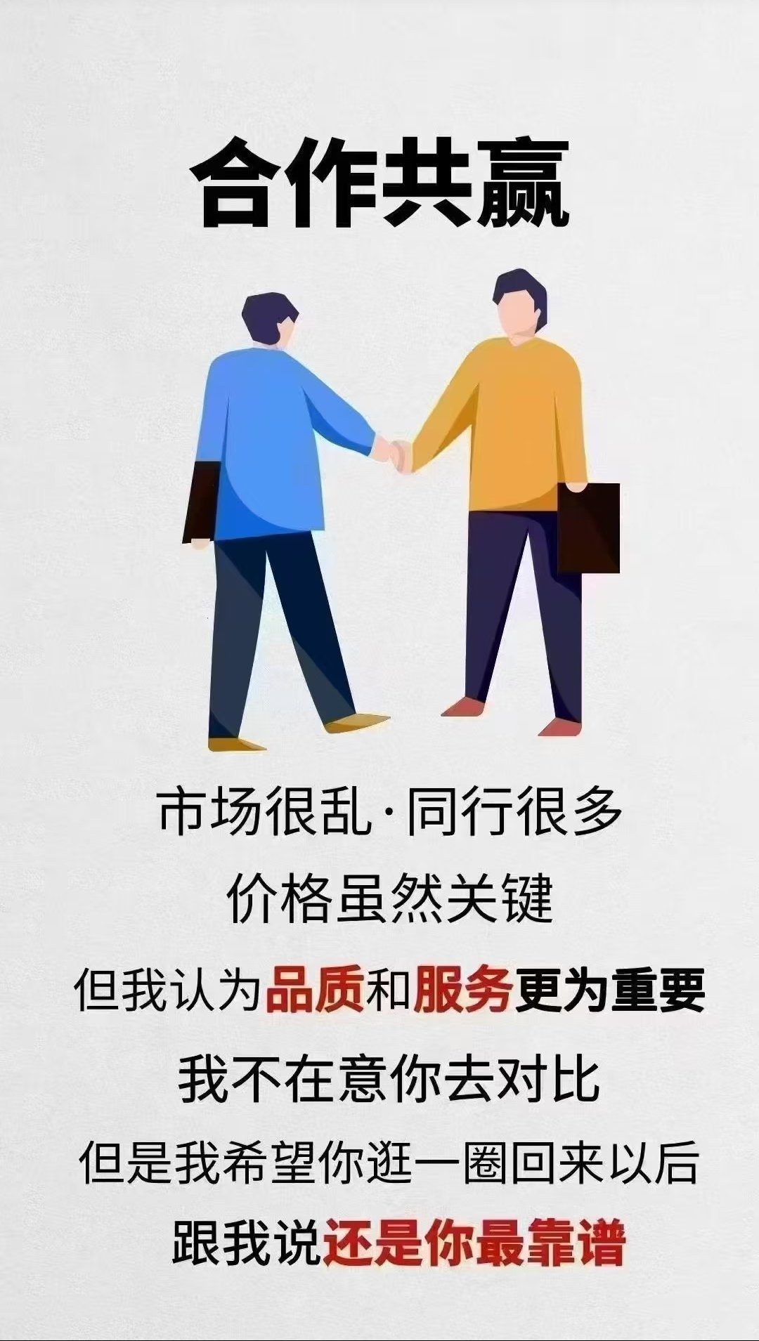 明天高开是大概率，跳空不一定很大，但情绪肯定偏强；满仓不用慌，空仓不宜乱追。一、