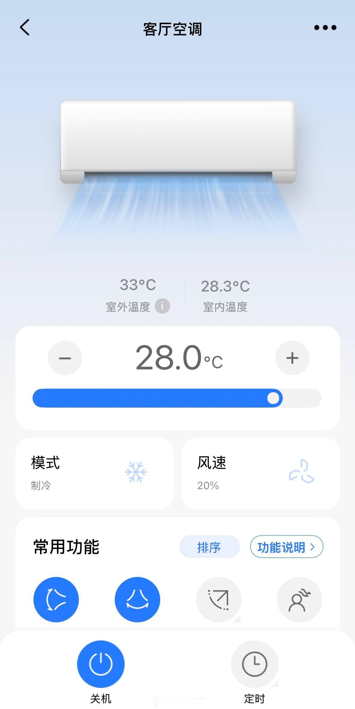 出门上班不小心把空调开成了制热啥家庭啊，自己去上班了，在家里单独给宠物开空调？另