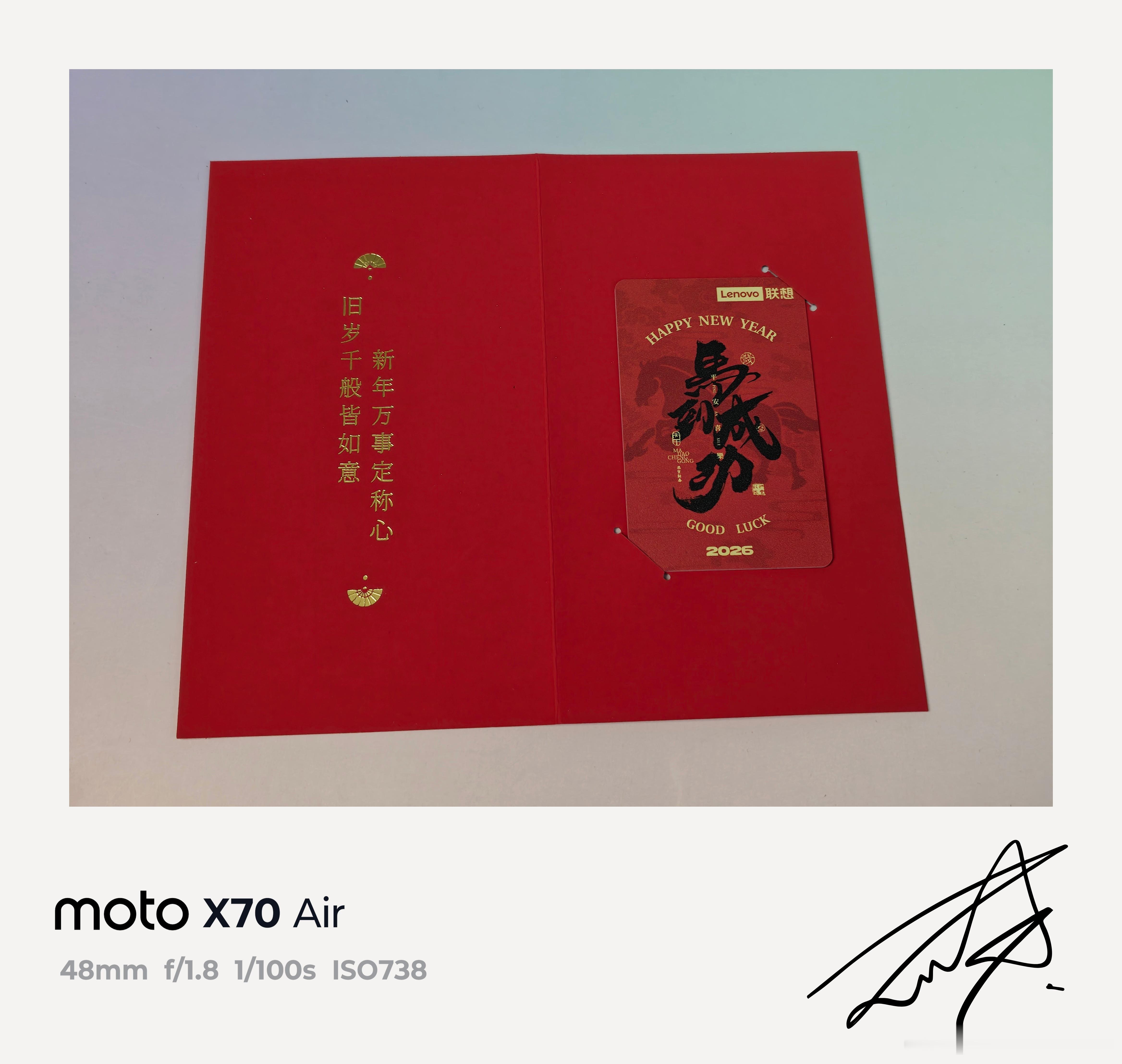 Motorola 收到联想寄来的新年礼品卡，太温暖了