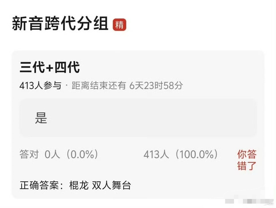 朱志鑫张桂源新音跨代双人舞台网传朱志鑫张桂源新音跨代双人舞台，这对台下观众眼睛很