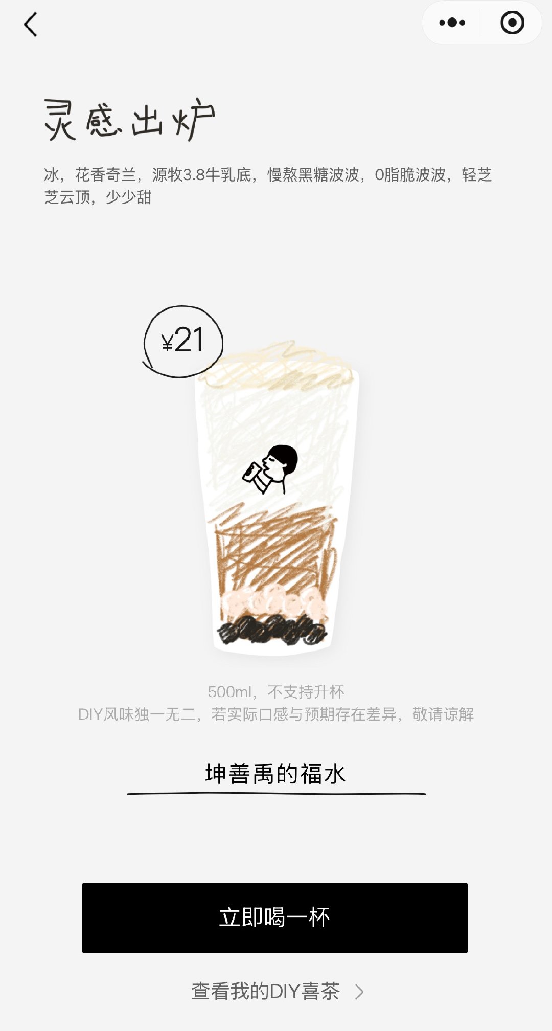 谁把善禹批水的价格打下来 