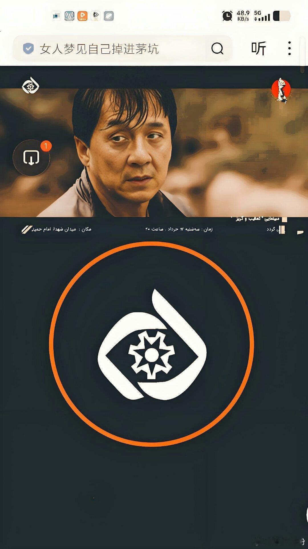2026年，成龙电影作品 出国火爆震撼强势荧屏闪耀火热上星播出【全新荣耀璀，全新