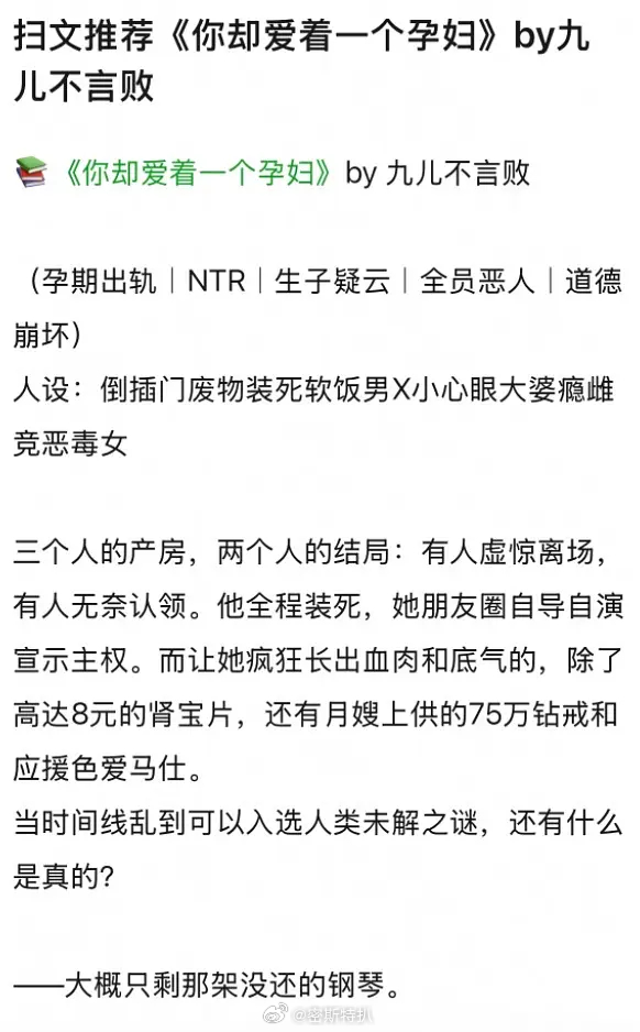 给大家推荐一个睡前读物 