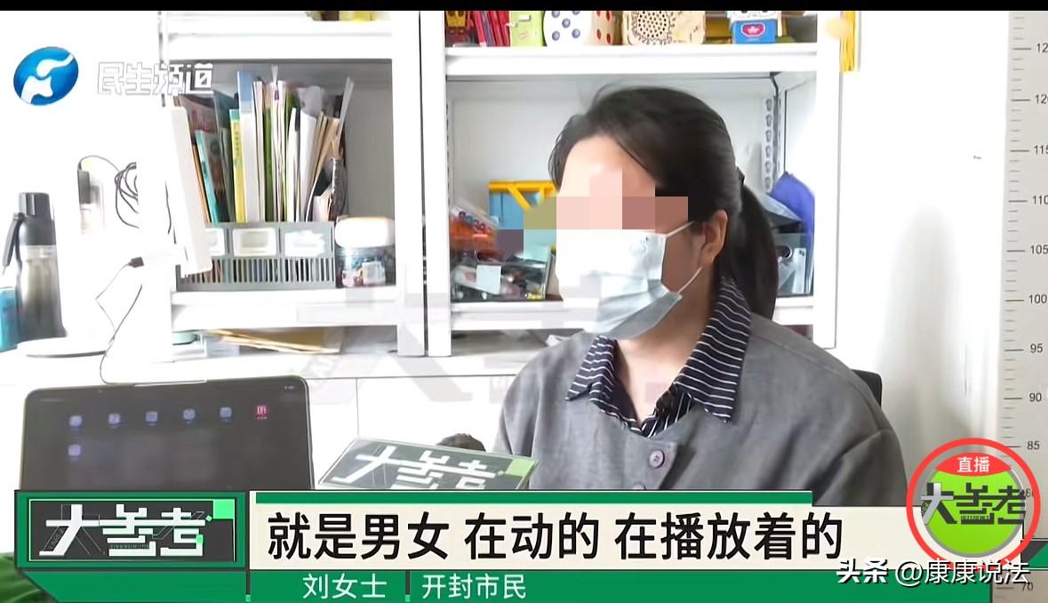 河南一女子，花6000块给10岁的儿子买了一款学习机，结果，儿子在使用过程中，屏