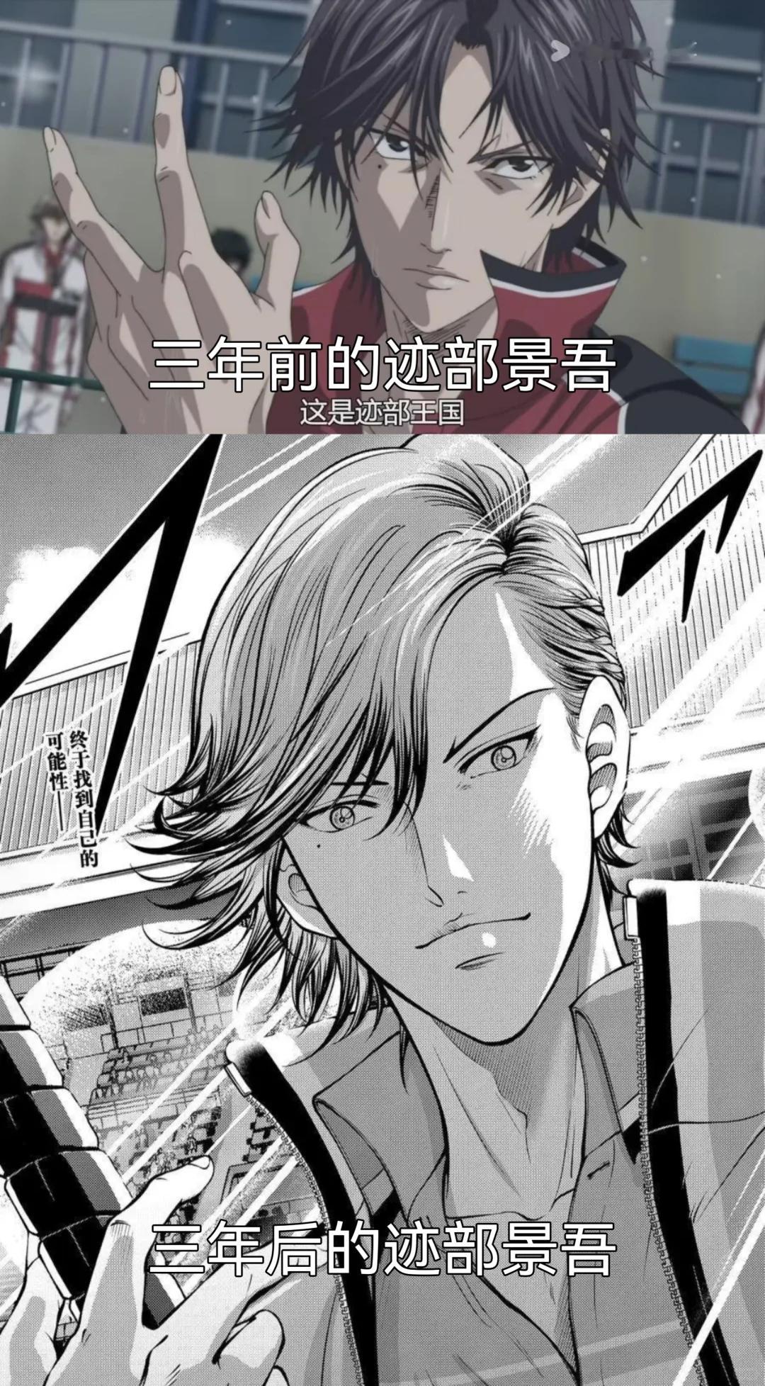 《网球王子》迹部景吾这发型是非换不可吗？可能是我不懂大爷华丽的审美吧，不过14岁