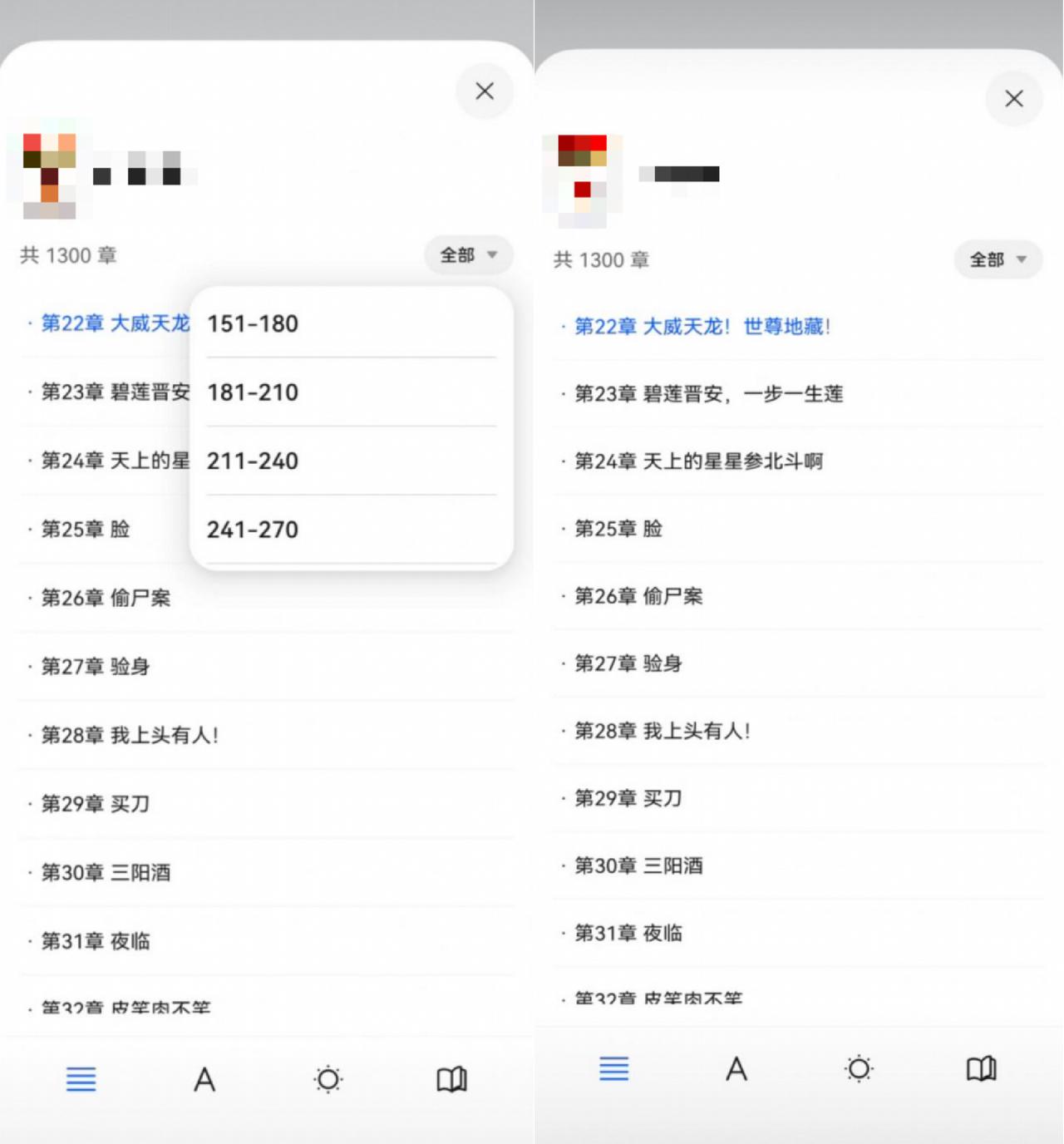 本宫斗十级学者最近终于从阴谋诡计里退休了。连续看了七八本宅斗权谋文之后，感觉脑细