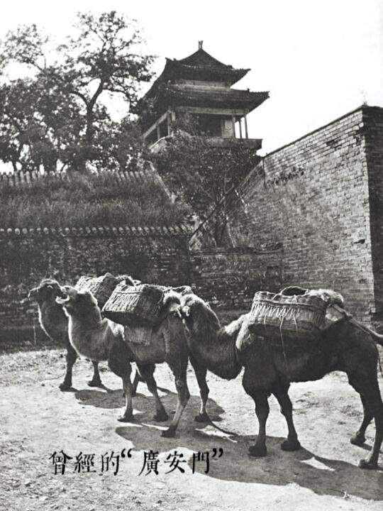 曾经的“广安门”