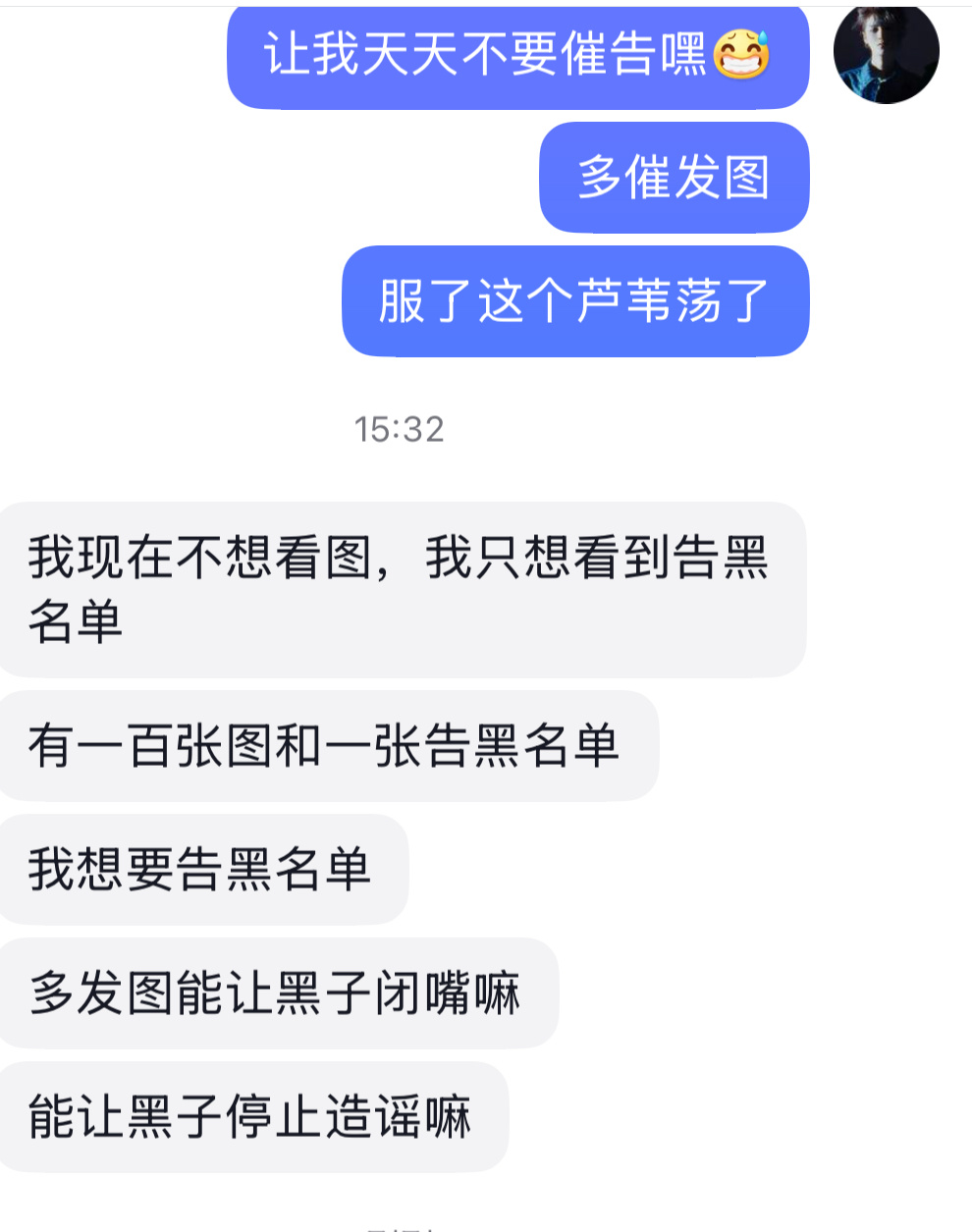 我对鹿晗工作室的营业态度belike： 