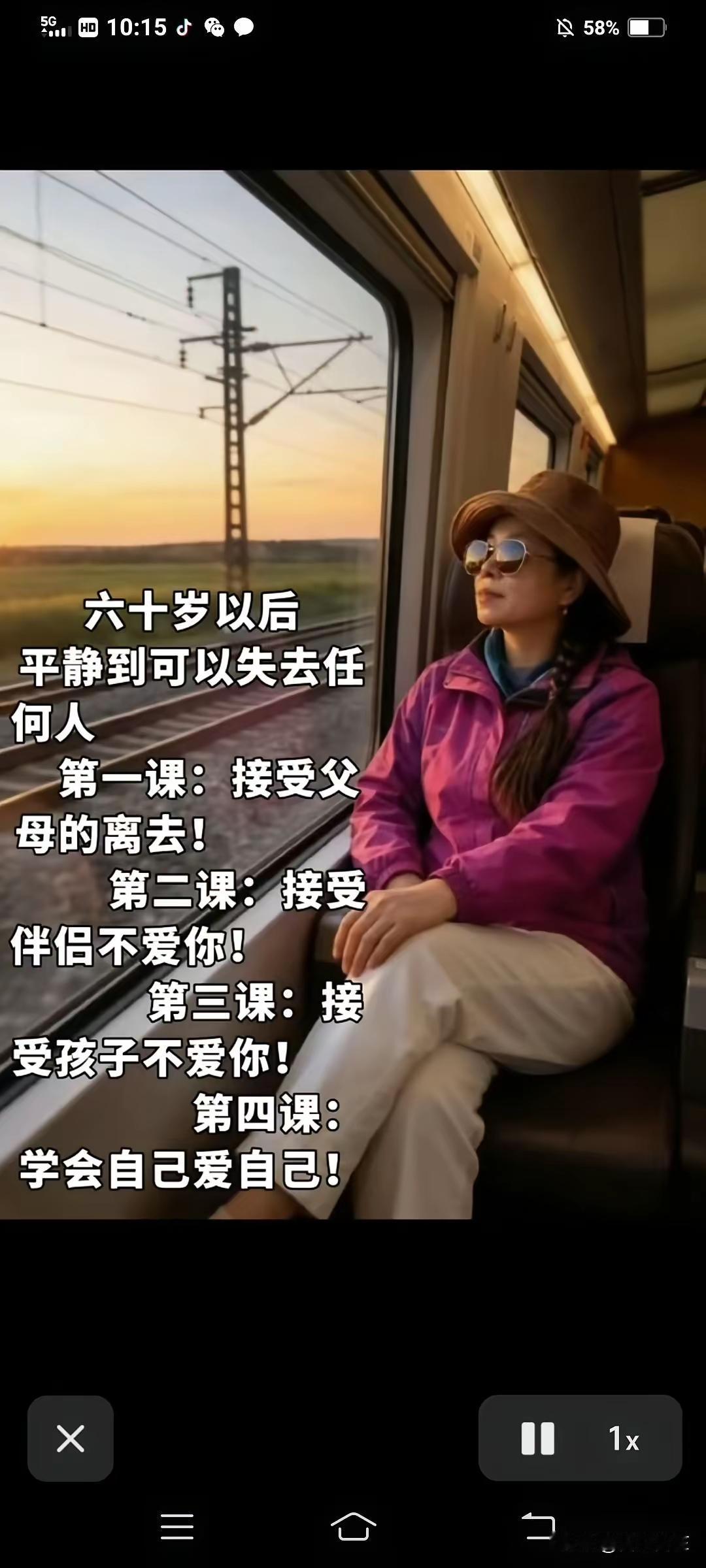 你若拥我入怀，疼我入骨，护我周全，我愿意蒙上双眼，不去争辨你是人是鬼，你对我的真