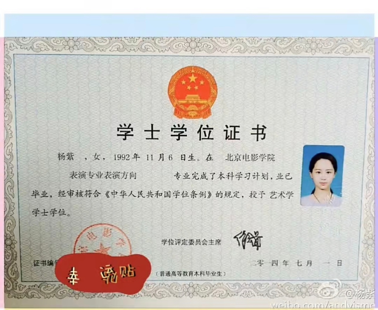 杨紫被质疑未使用原名哇哦，这条热搜真是太让人意内了……那就科普一下，原名本名真名