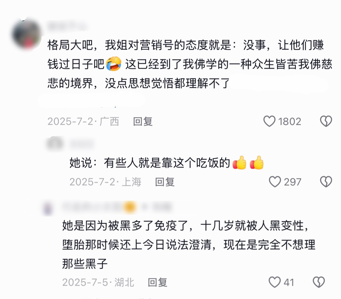 刘亦菲是不是当红明星里，极少数从没告过嘿的…唯一一次是直接上央视今日说法澄清谣言