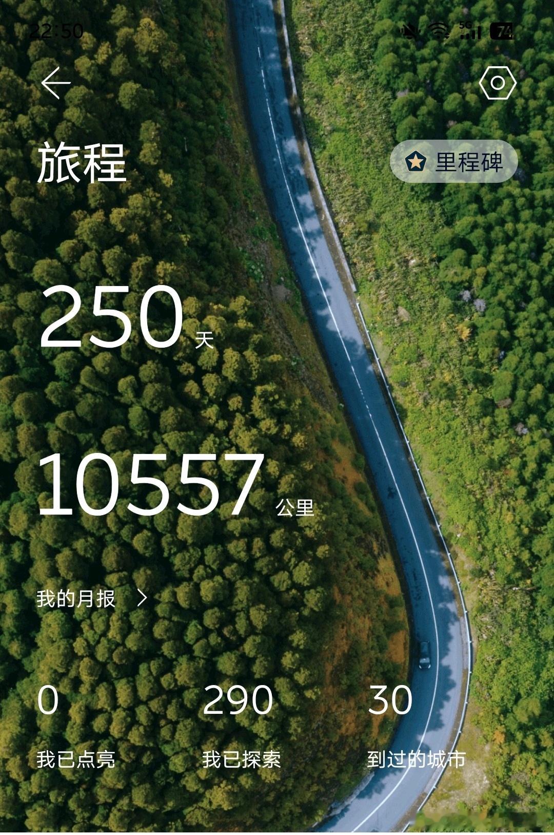 今天蔚来官方公众号公布蔚来宣布芯片子公司安徽神玑技术有限公司完成首轮股权融资协议