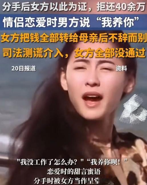 “心寒呐！”上海一名男子和女友筹备婚事见家长，女方父亲全程未露面，没过多久，他就