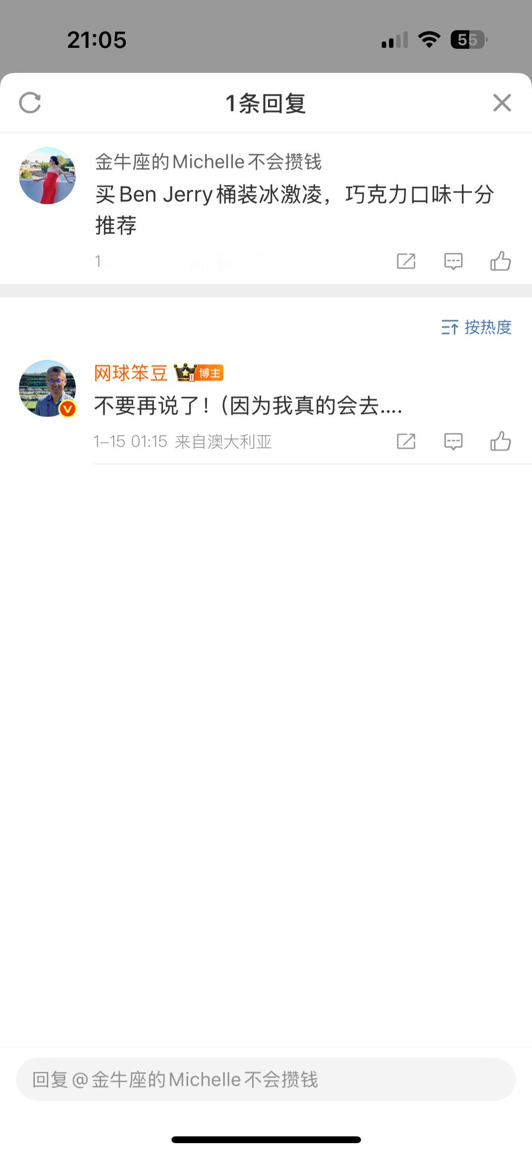 上条贴子我发了两张合影，对了对了，我这里还有今天合的另外一张呢！我来墨尔本的第一