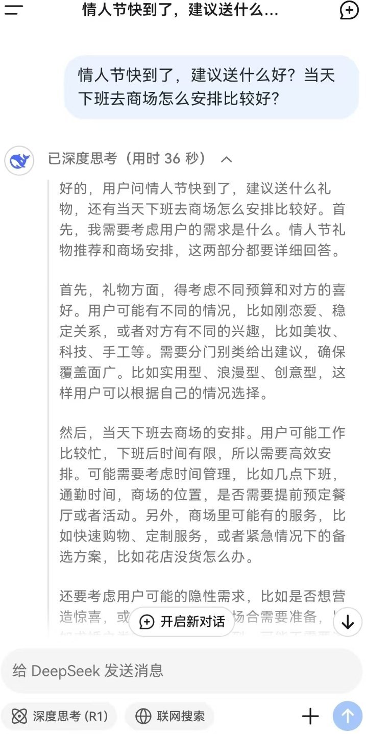 赵磊官宣结婚  不看这个热搜我都忘了今天是情人节，大家晚上怎么过？ 不会安排的赶