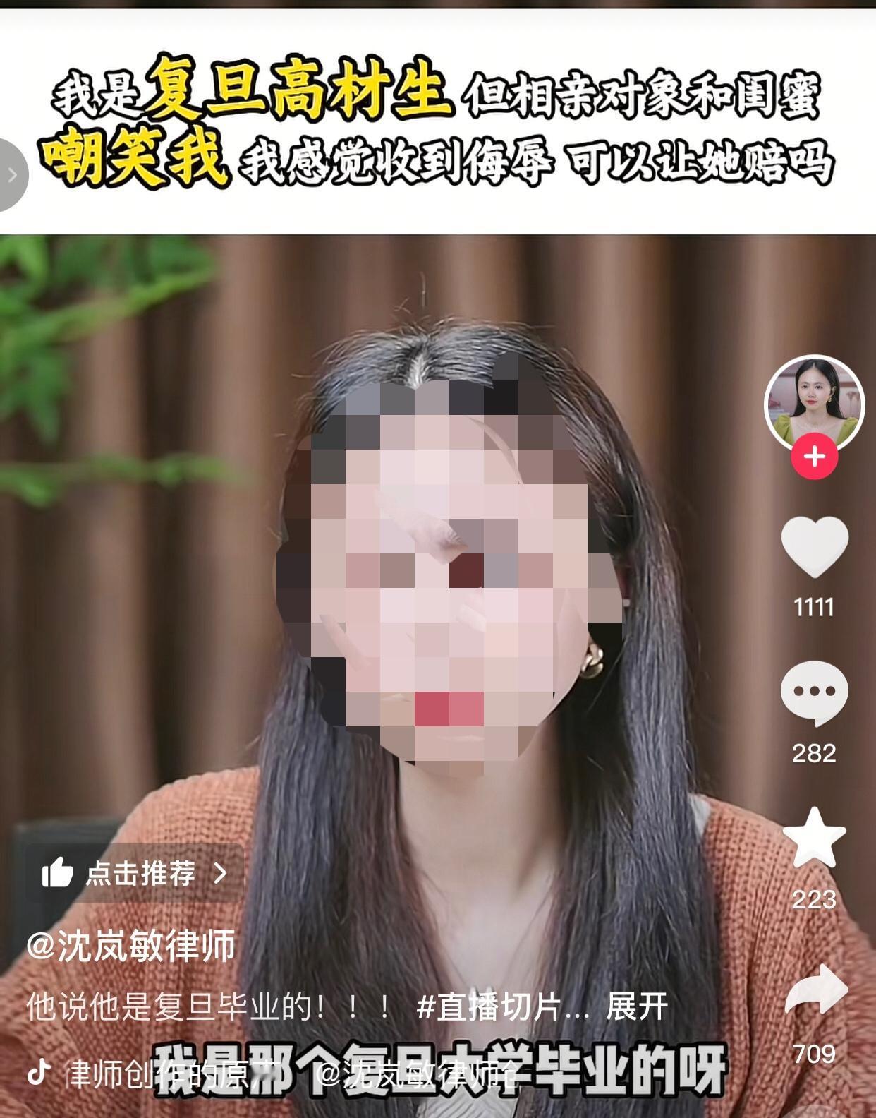 什么时候我才能有bro这种自信。
一名自称复旦大学毕业的男子在相亲过程中，感觉受