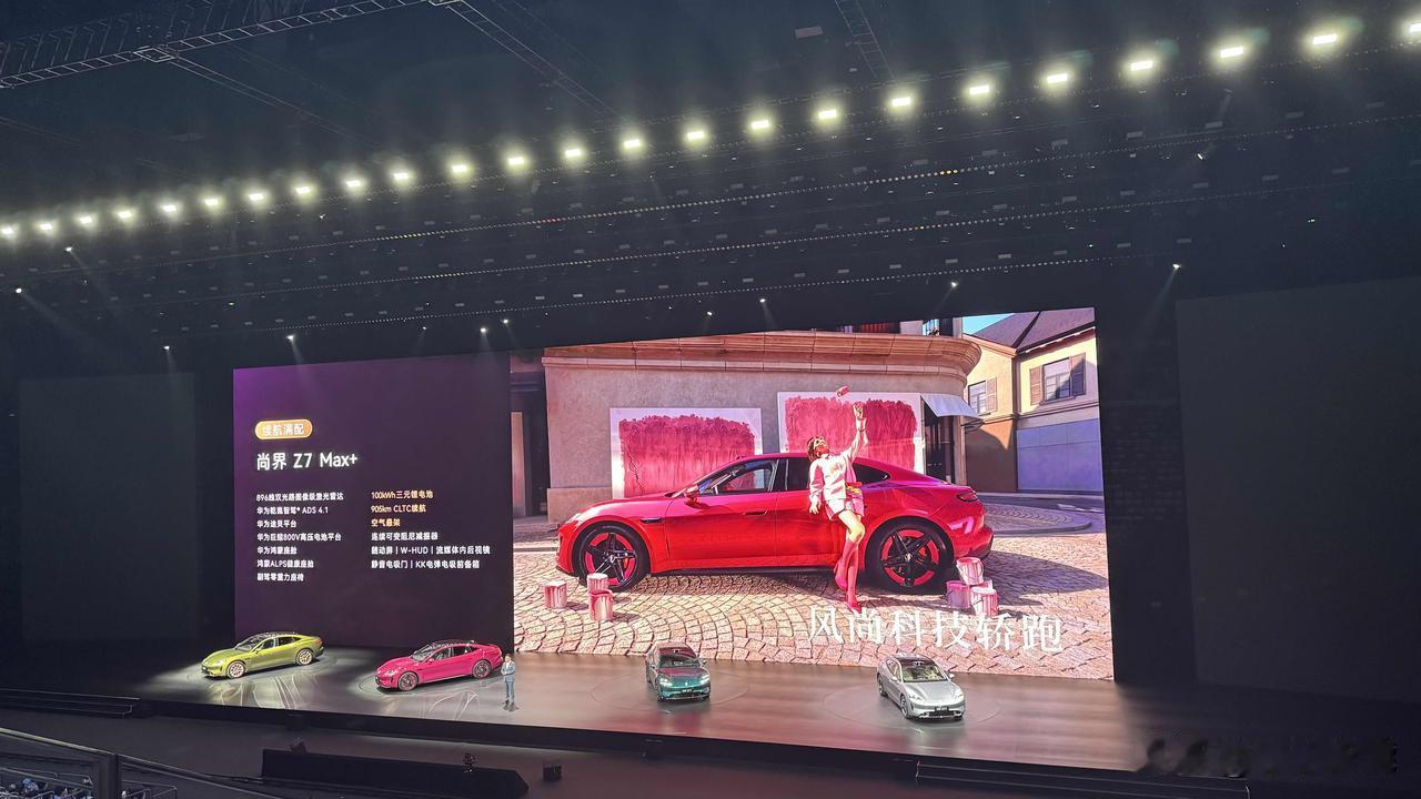 尚界系列价格来了[666][666][666]