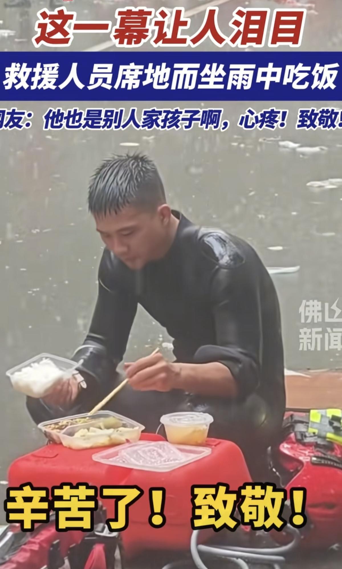刷到这张照片瞬间看红了眼，最戳心的根本不是战士冒雨吃饭的画面。
几步开外就是能避