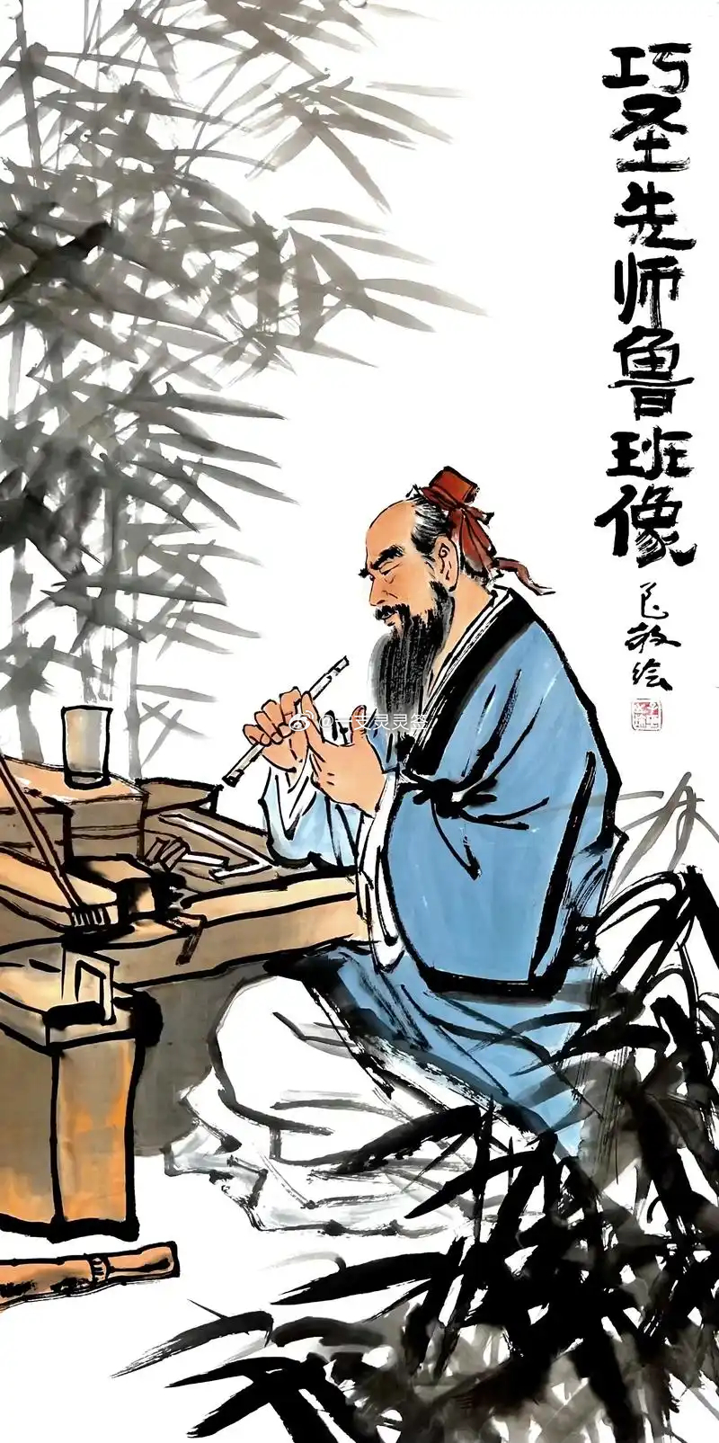 今日鲁班先师宝诞。愿看到这的，靠手艺和技术谋生的人做事平安，手上有活，收入安稳；