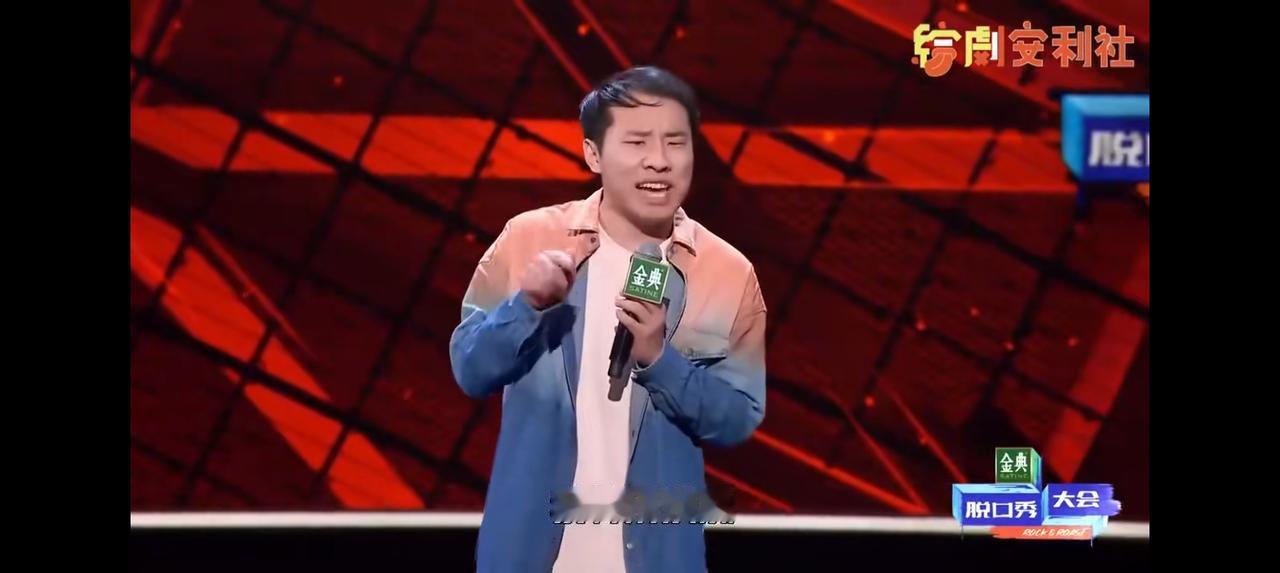 脱口秀节目34年了？——
节目里，徐志胜说：“我谈恋爱了，所有的朋友问我：‘真的