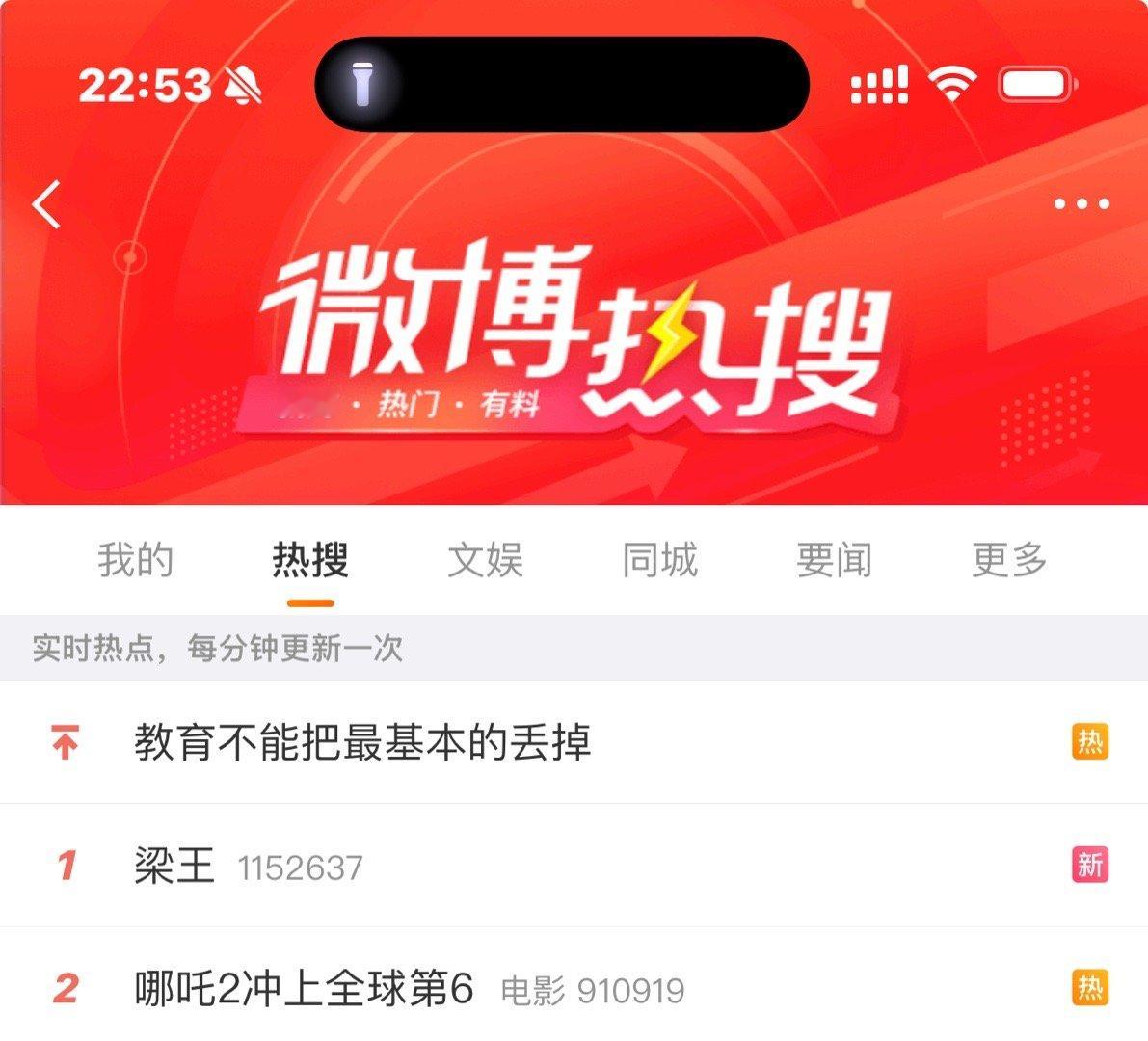 起来上个厕所发现自己家可能又要没了 ​​​