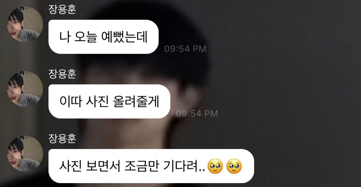 “今天我感觉很好看”，然后上传照片的IDID张容熏- 我今天感觉很好看，一会上照