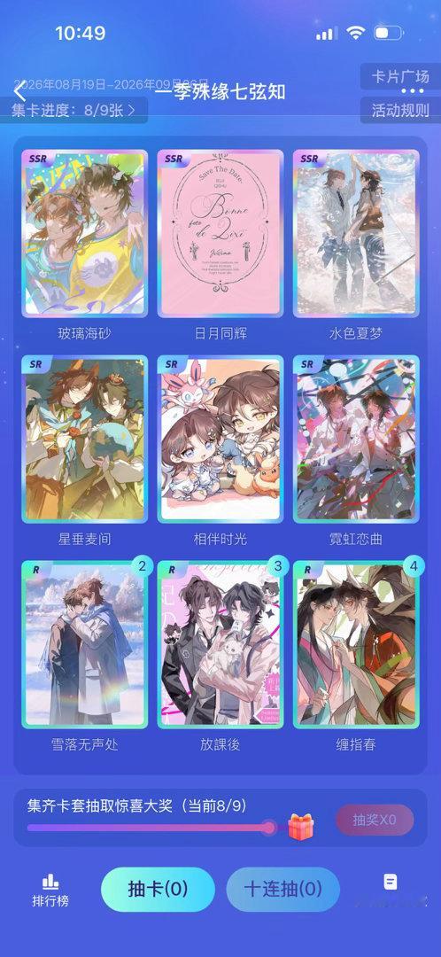 氵一下帖 