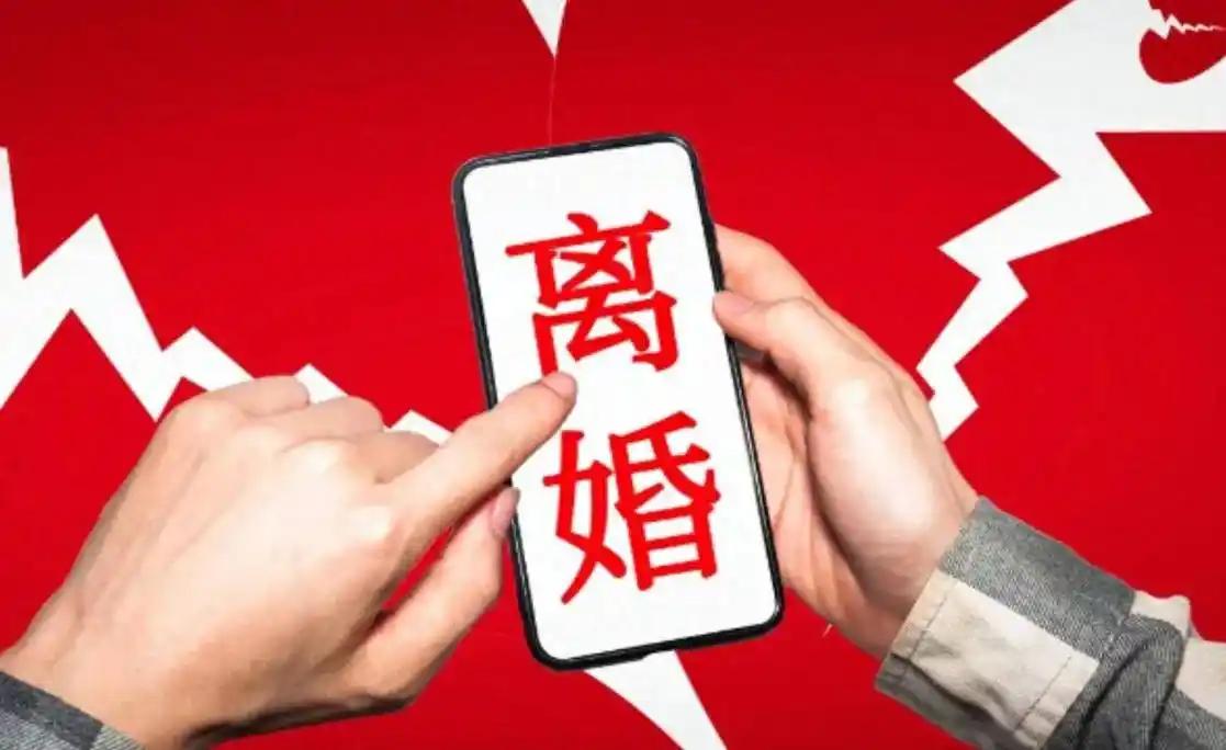 现在离婚率为什么屡创新高，一位感情专家说：“男人其实不需要爱情，也不需要婚姻，男