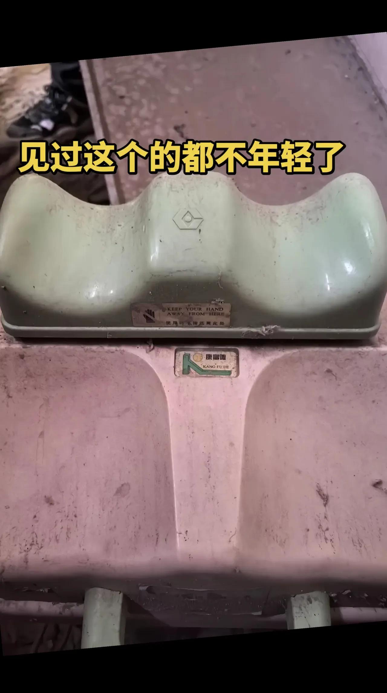 我敢打赌！全网90%的人都不知道这是什么东西，见过的人现在至少四十岁以上了，谁见